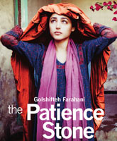 The Patience Stone /  